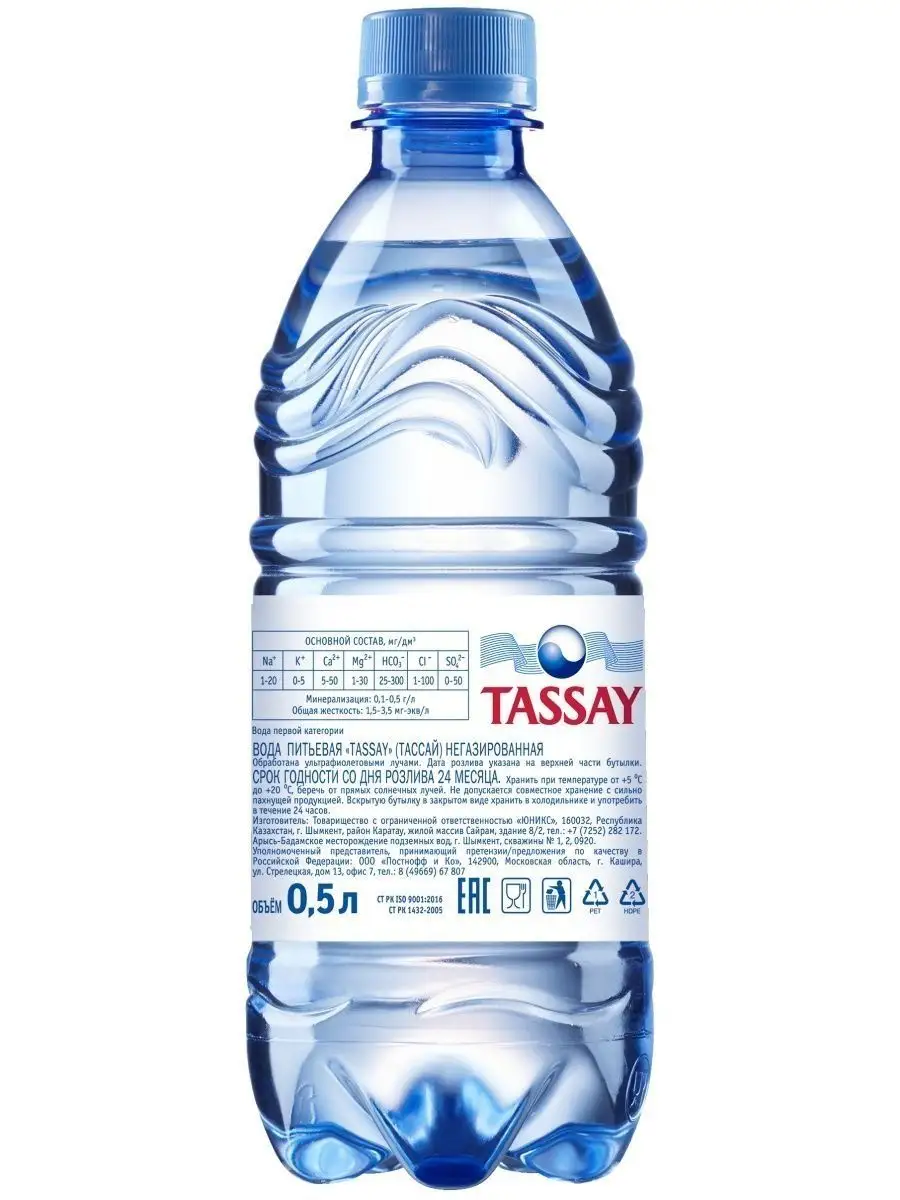 12 шт. по 0.5 л, ПЭТ, без газа, вода питьевая TASSAY 114577281 купить за  767 ₽ в интернет-магазине Wildberries