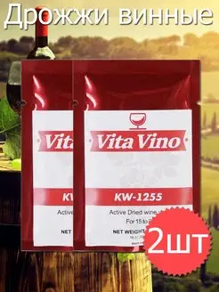 Vita Vino - каталог 2023-2024 в интернет магазине WildBerries.ru