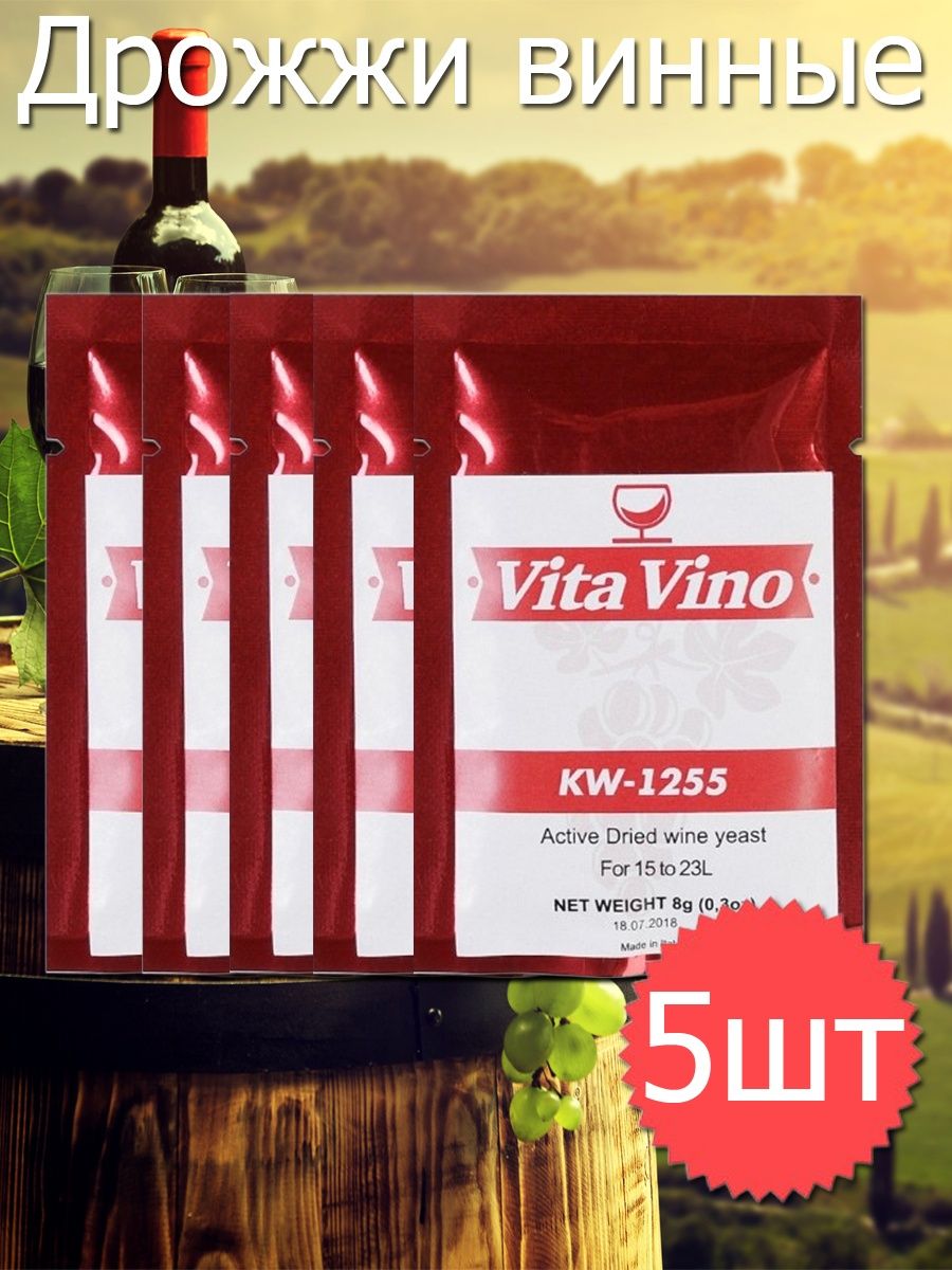 Vita vino