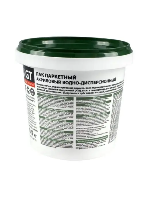 VGT Лак паркетный акриловый полуматовый 0,9 кг, 0,9 кг, фото 6