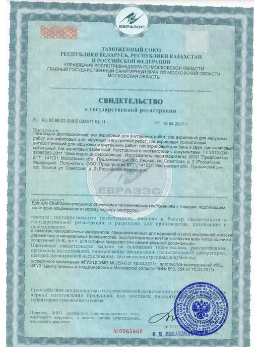 VGT Лак паркетный акриловый полуматовый 0,9 кг, 0,9 кг, фото 8