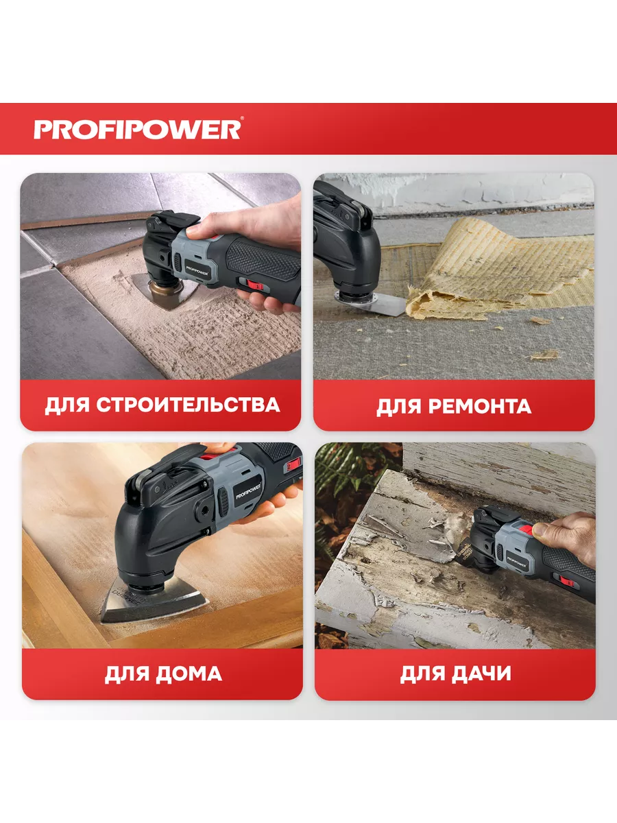 Многофункциональный аккумуляторный инструмент KDTM-18V Profipower 114581165  купить за 8 306 ₽ в интернет-магазине Wildberries