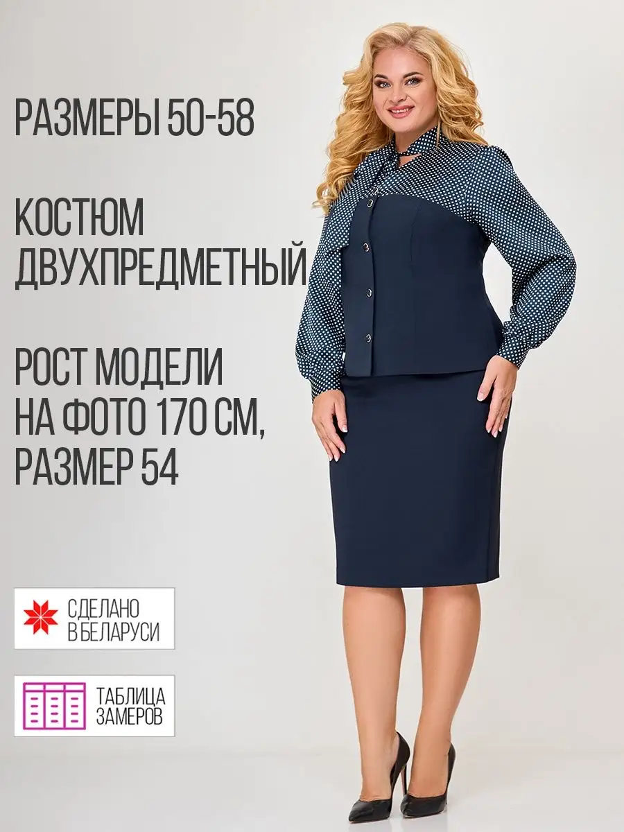 Выкройка топ майка трикотажный Выкройки DRESS YOU купить в интернет-магазине Wildberries