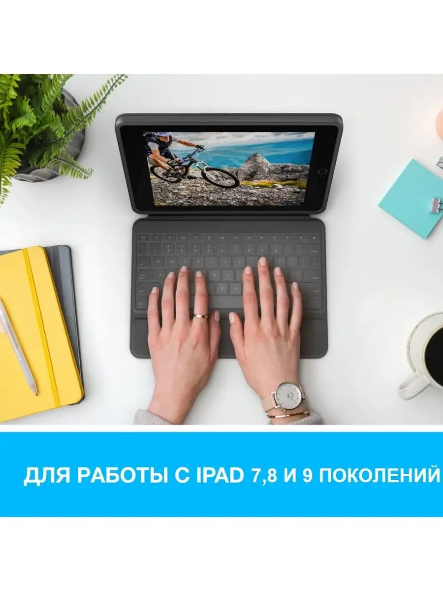 Чехол-клавиатура Logitech Rugged Folio для iPad 10,2