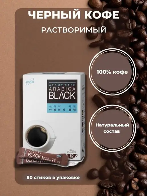 Натуральный черный кофе – лучший спаситель от кариеса Натуральный черный кофе – лучший спаситель от кариеса