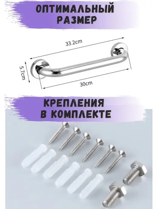 Аль-Фея Поручень для ванны, серый, фото 3