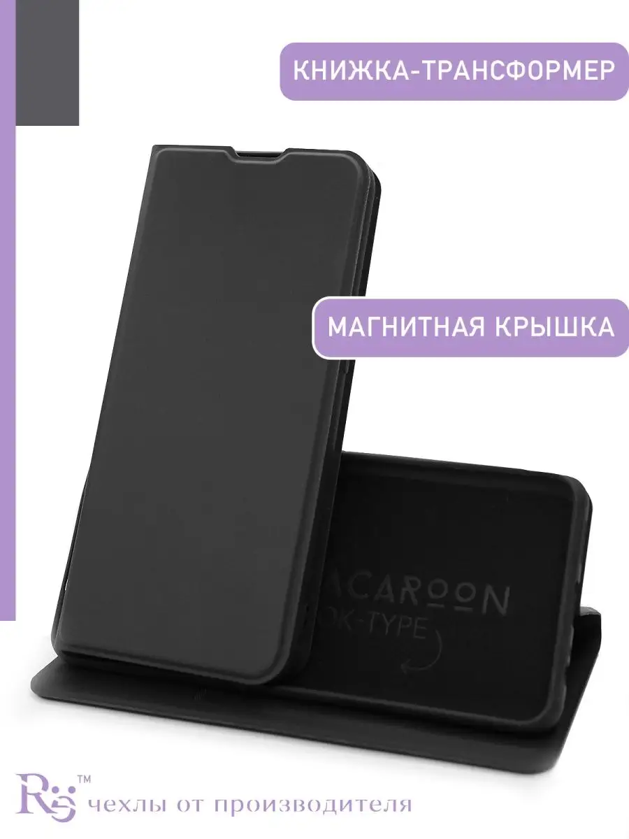 чехол на Poco X3 Pro NFC и Poco X3 Re:Case 114598257 купить в  интернет-магазине Wildberries