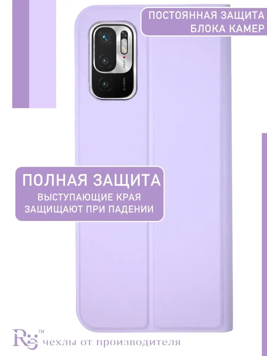 чехол Redmi Note 10T на Редми Нот 10Т Re:Case 114598496 купить в  интернет-магазине Wildberries