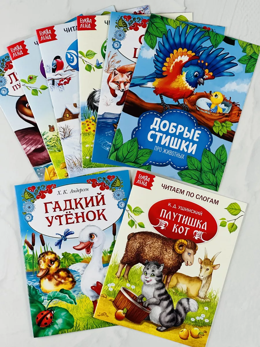 Russian as a Foreign Language :: READING