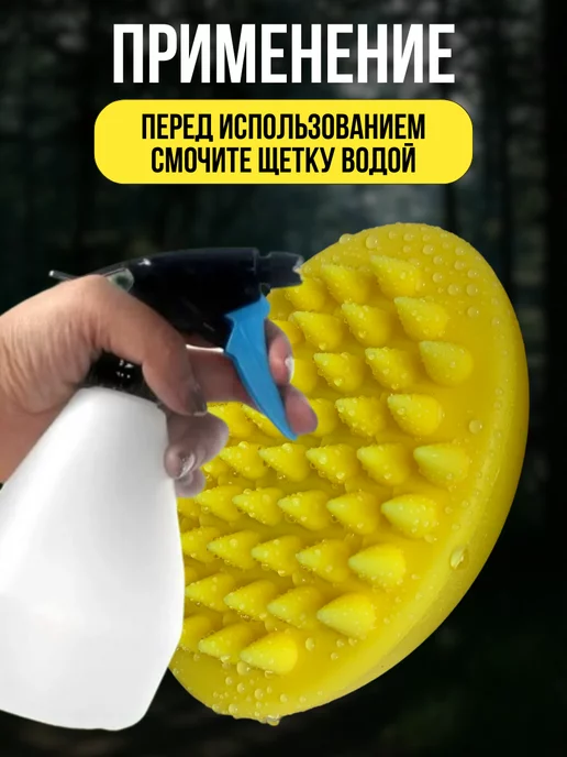 ФоксиПетс Щетка для кошек собак от шерсти, желтый, фото 5