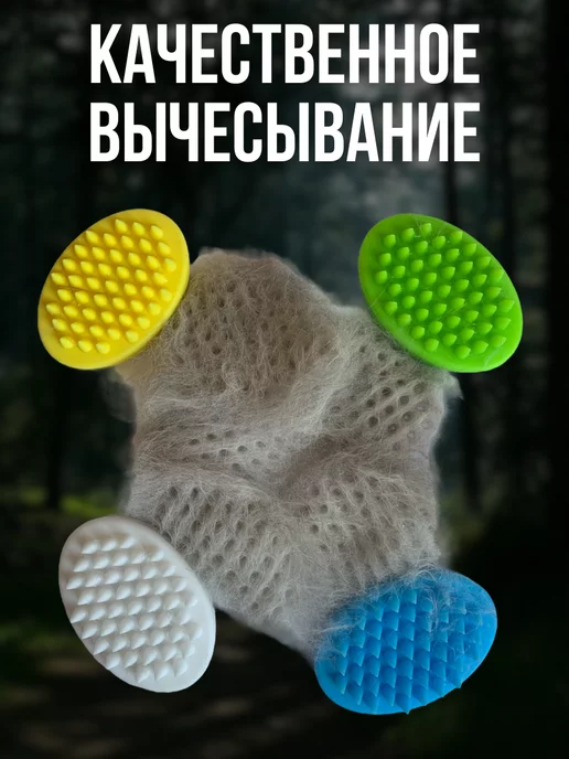 ФоксиПетс Щетка для кошек собак от шерсти, желтый, фото 7