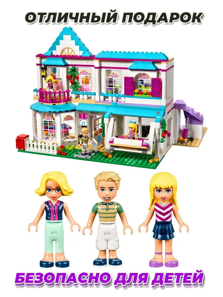 Lego friends cheap sale