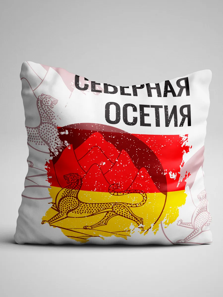 Подушка двухсторонняя с рисунком Флаг Северной Осетии