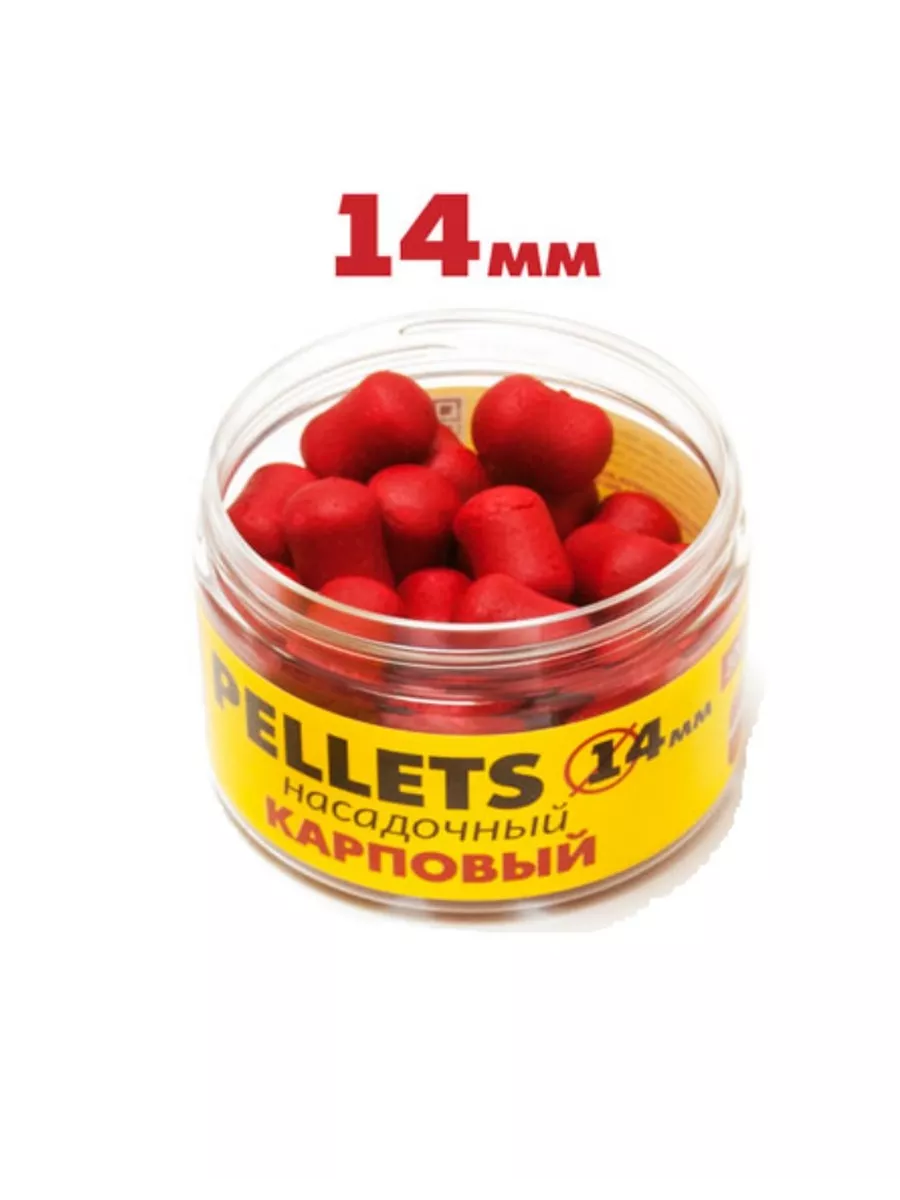 Пеллетс для рыбалки на карпа Микс 5 кг Lion Baits купить в интернет-магазине Wildberries