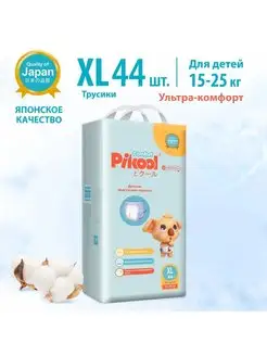 Подгузники-трусики для детей Comfort XL 44 Pikool 114610544 купить за 1 552 ₽ в интернет-магазине Wildberries