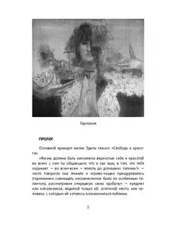 Реконструкция Ridero. Вид 2.
