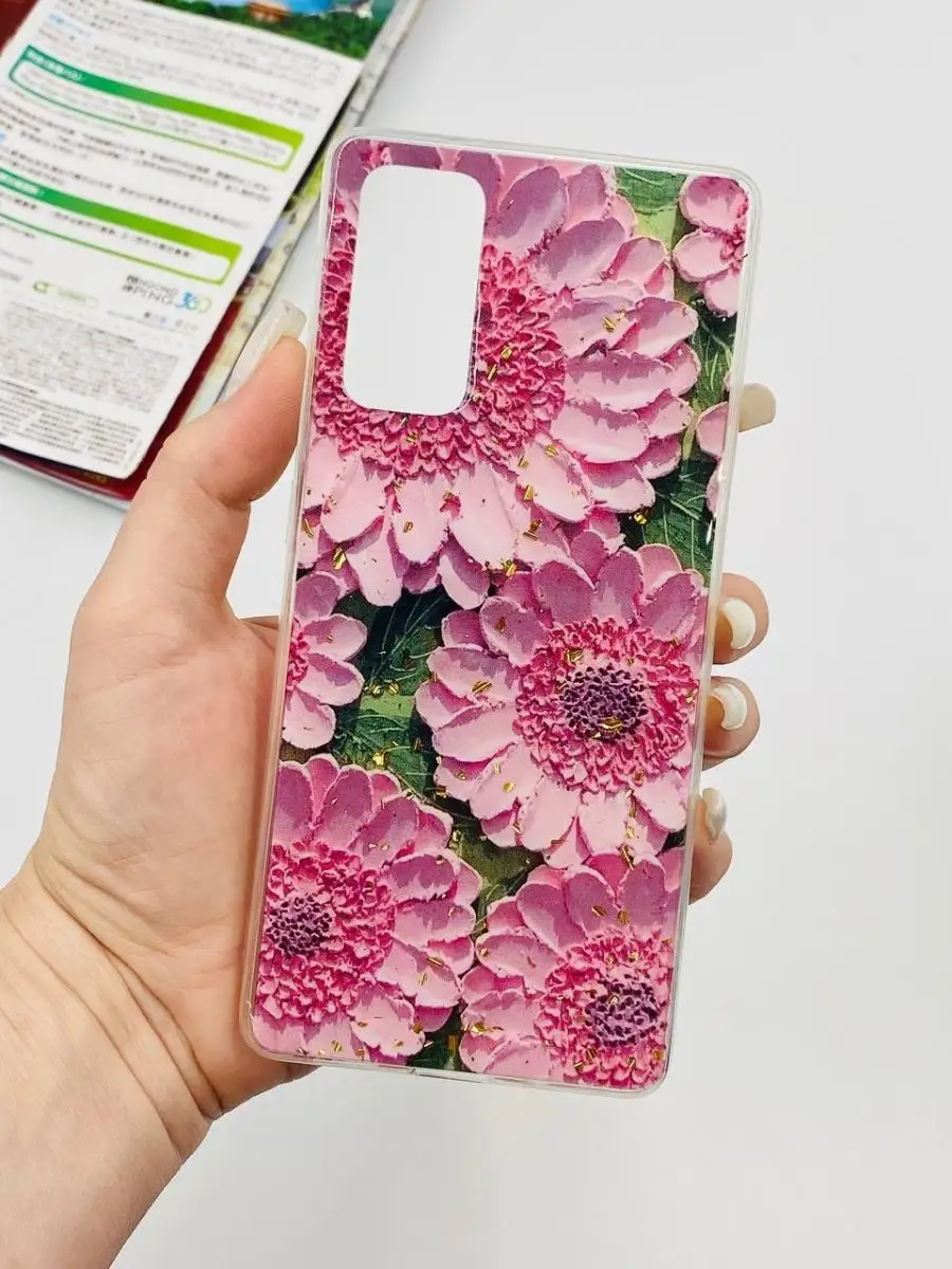 Самсунг S20 Fe Чехол Купить Спб