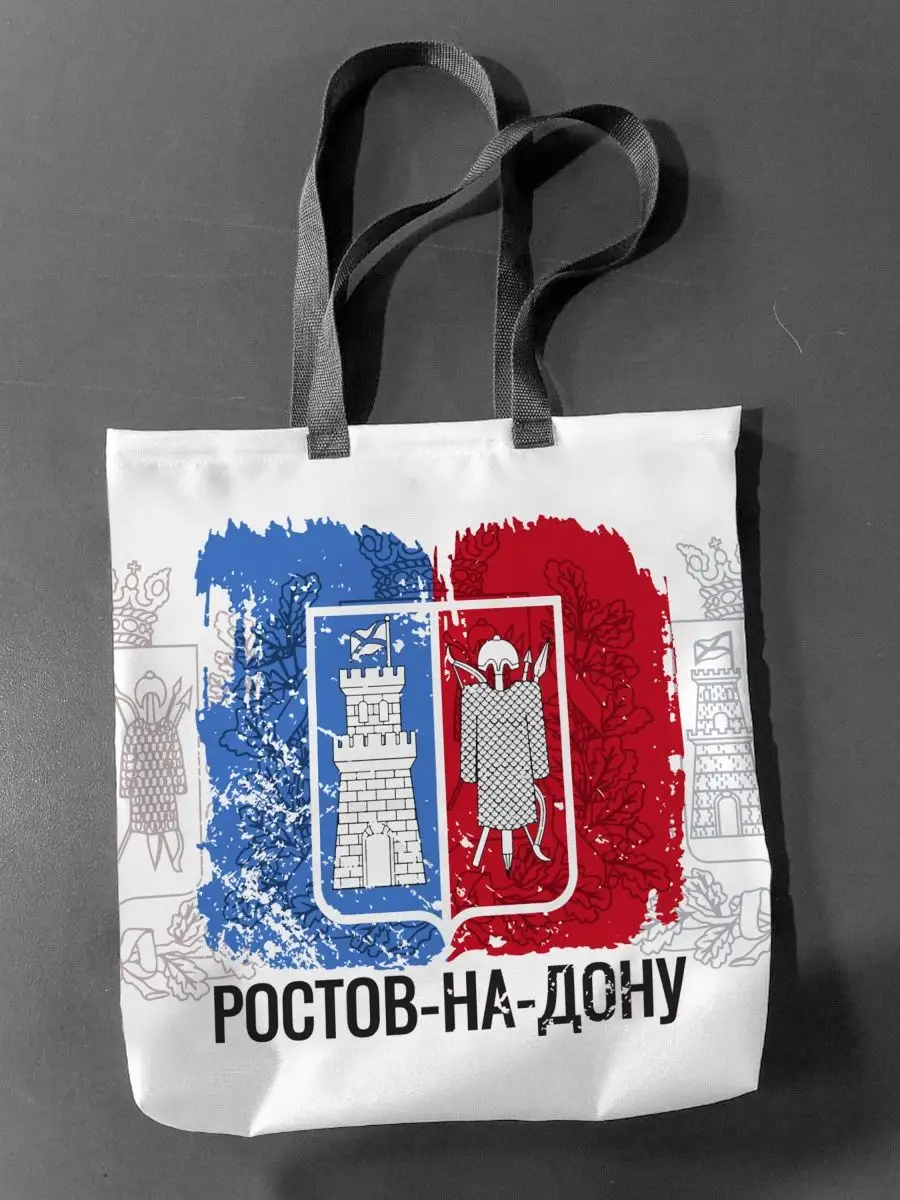 Сумка-шоппер Флаг Ростова-На-Дону