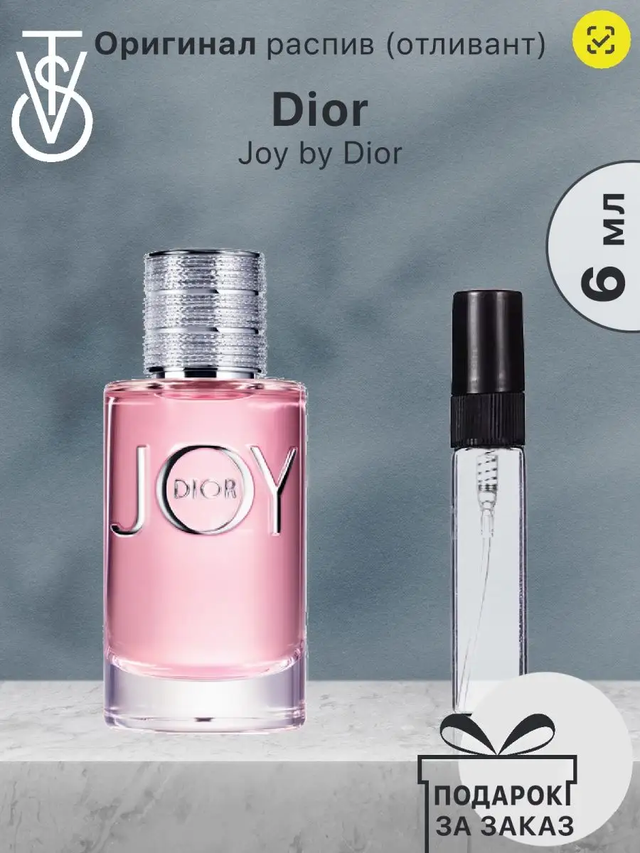 Dior Joy by Dior VISSTY PERFUMERY 114626989 162 Wildberries