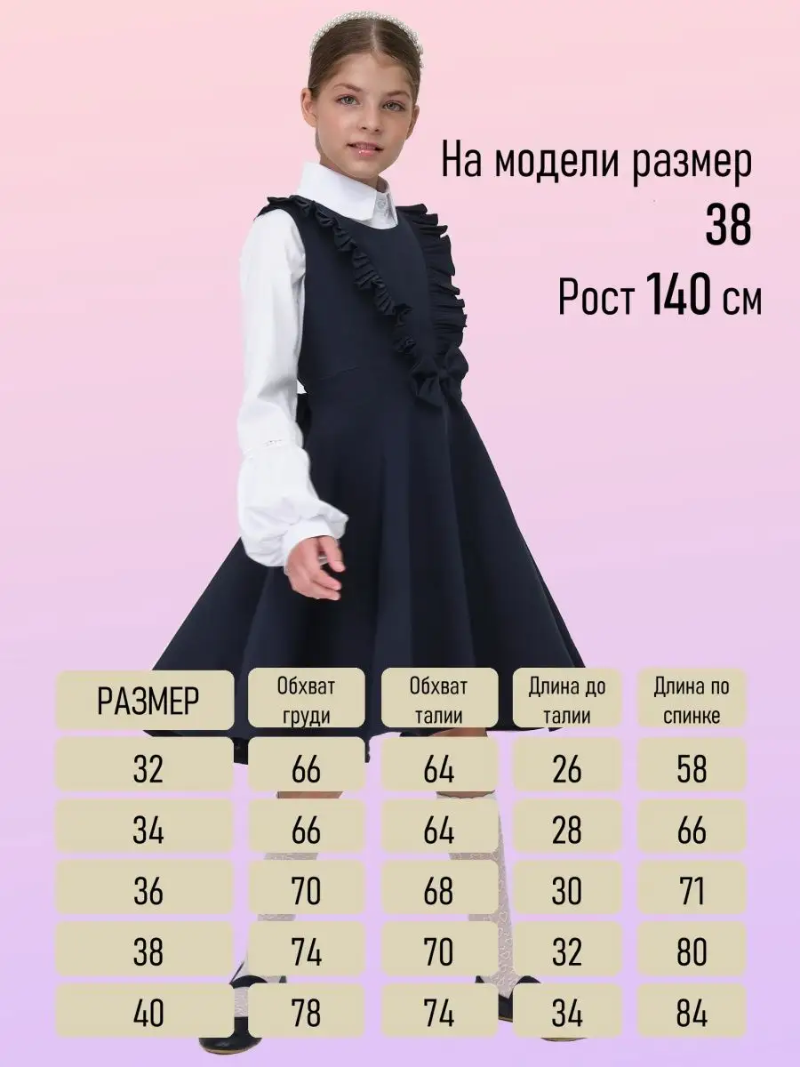 План школы чертеж. План школы 2 этажа. Проект школы план. Размер школьного учебника. Длинна школы.
