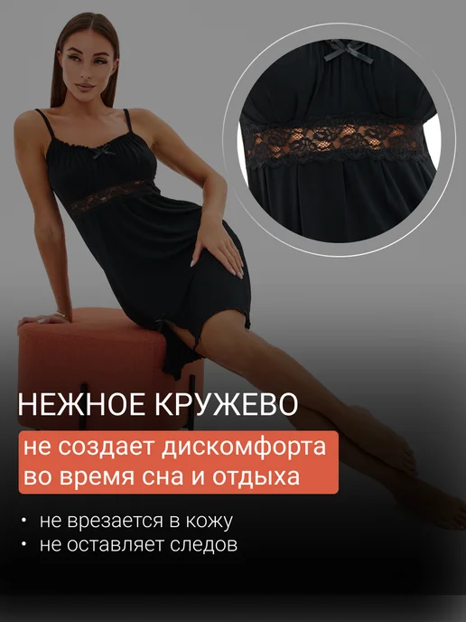 ABENO Ночная сорочка вискоза, черный, фото 6