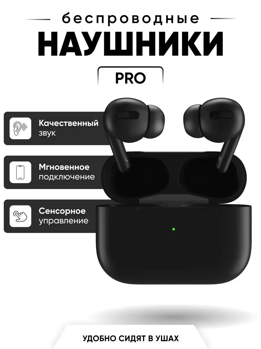 Беспроводные наушники для телефона Android и Iphone isa 114639196 купить за  869 ₽ в интернет-магазине Wildberries