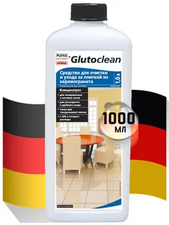 Средство для мытья и ухода для полов из керамогранита 1л. Glutoclean 114642933 купить за 755 ₽ в интернет-магазине Wildberries