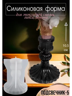 Молд для рукоделия Blumsteri 114645035 купить за 530 ₽ в интернет-магазине Wildberries
