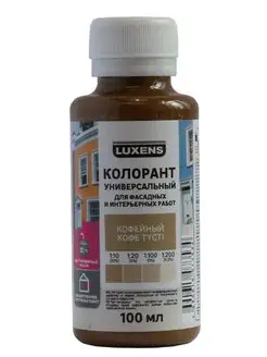 Краска колеровочная Luxens 114646908 купить за 200 ₽ в интернет-магазине Wildberries