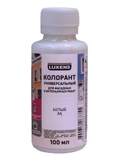 Краска колеровочная Luxens 114646913 купить за 200 ₽ в интернет-магазине Wildberries