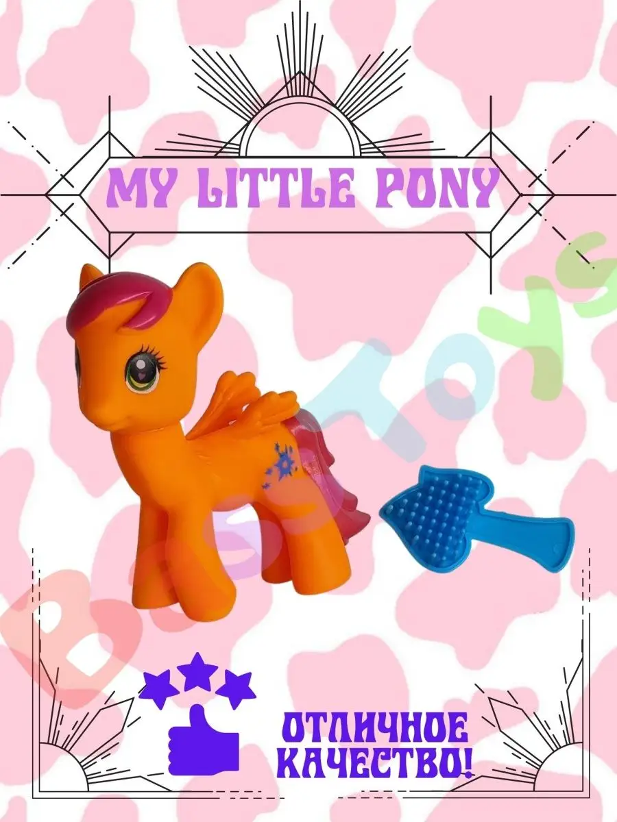 Игрушка My Little Pony, светящийся единорог / Май Литтл пони / Луна /  Селестия / Искорка / Рарити BassToys 114655526 купить за 260 ₽ в  интернет-магазине Wildberries