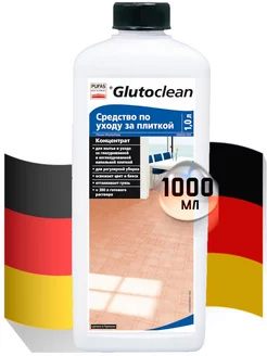 Средство для мытья и ухода для полов из плитки 1л. Германия Glutoclean 114662191 купить за 699 ₽ в интернет-магазине Wildberries