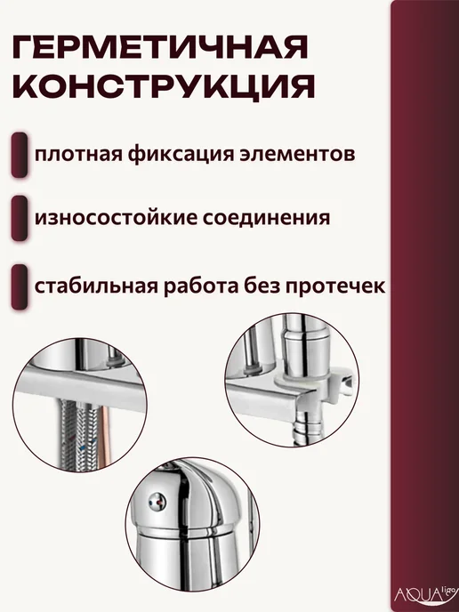 NISETOP Гигиенический душ на унитаз, серый, фото 2