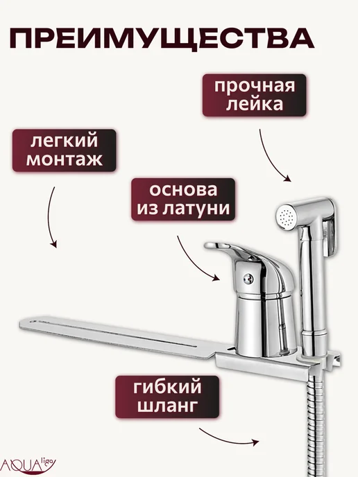 NISETOP Гигиенический душ на унитаз, серый, фото 3