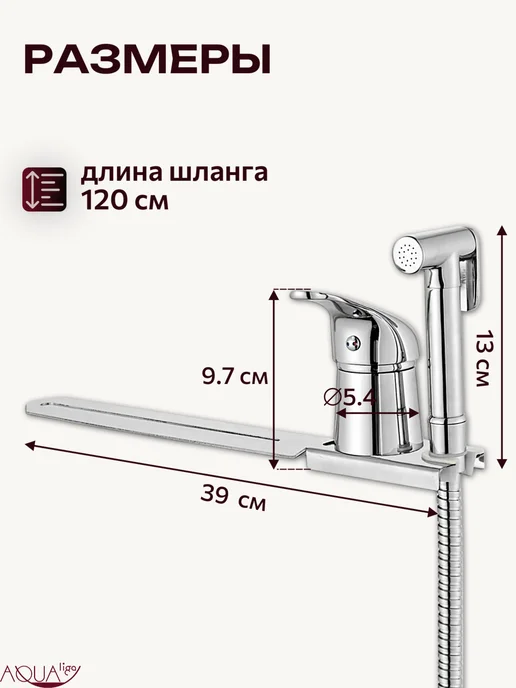 NISETOP Гигиенический душ на унитаз, серый, фото 4