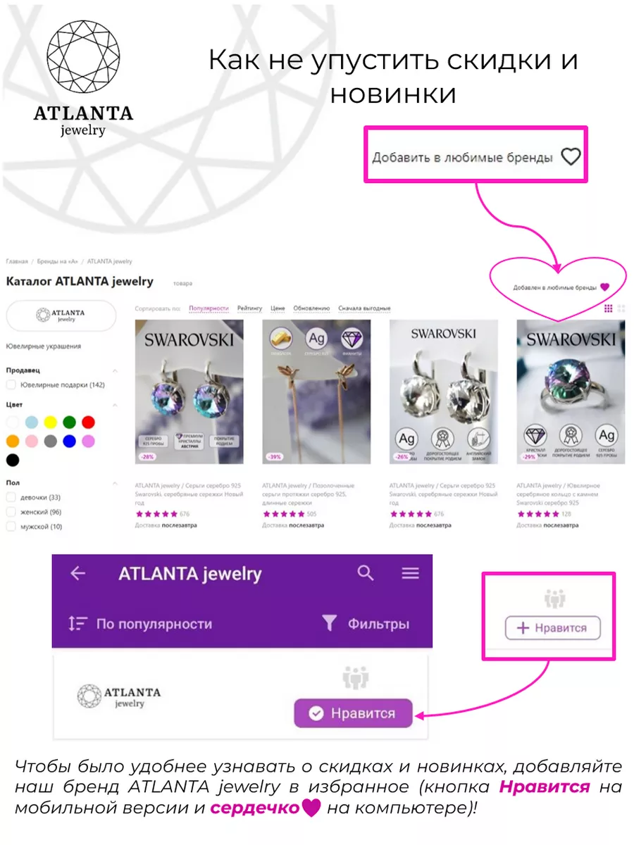 Ювелирная серебряная подвеска на шею оберег Алатырь ATLANTA jewelry  114667070 купить за 1 969 ₽ в интернет-магазине Wildberries