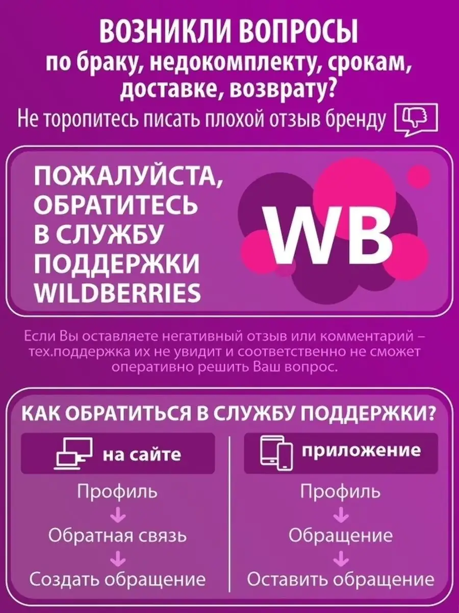 портативная армейская глушилка / РЭБ :: армия :: глушитель