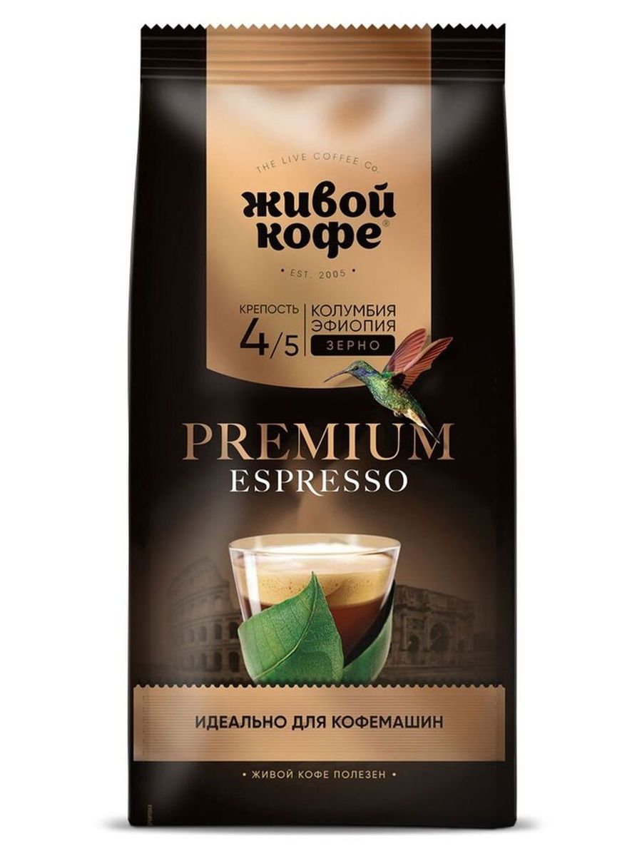 Coffee premium отзывы. Живой кофе Арабика молотый 200гр. Живой кофе Арабика для чашки Premium молотый , 200 гр. Живой кофе Espresso Premium. Живой кофе Premium Espresso зерновой.