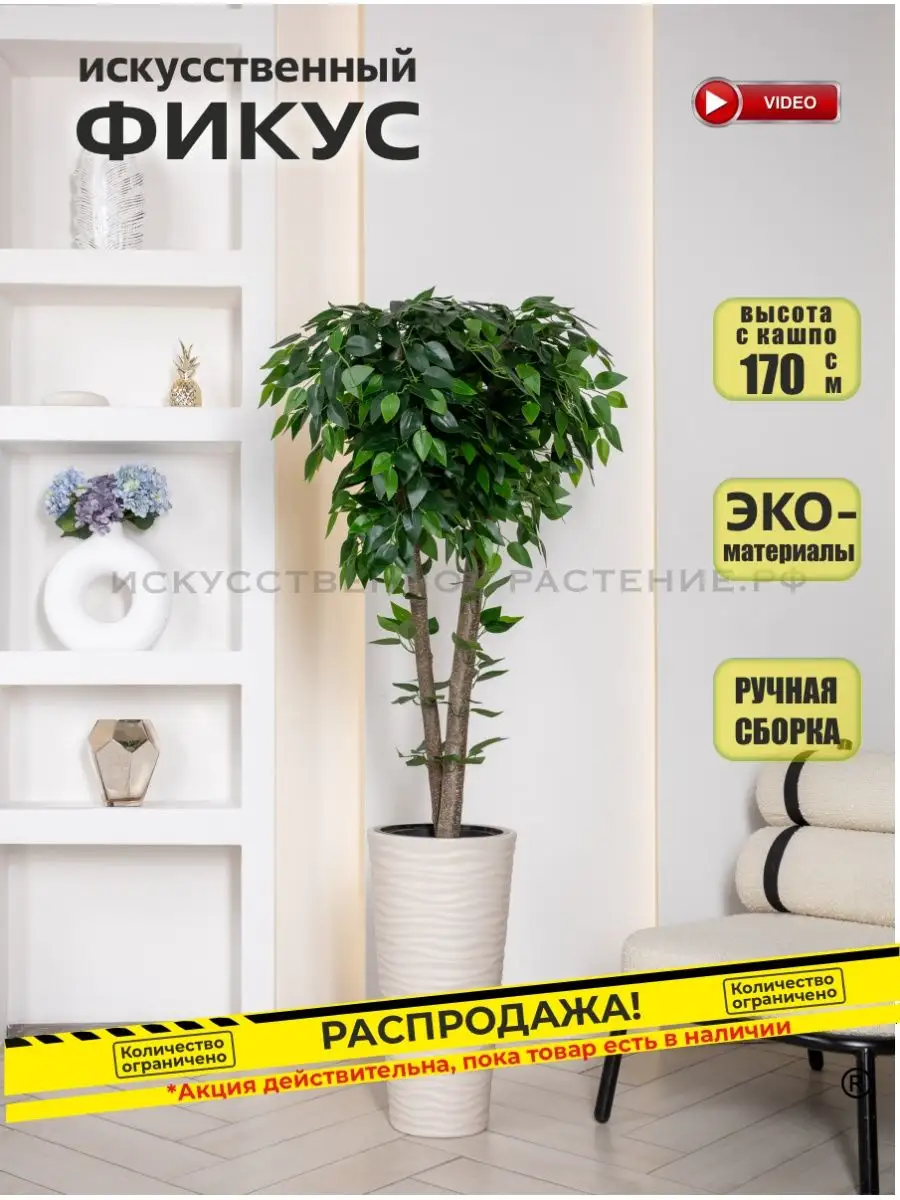 IKEA 90506482 FEJKA ФЕЙКА Искусственное растение в горшке - д/дома/улицы Оливковое дерево 19 см