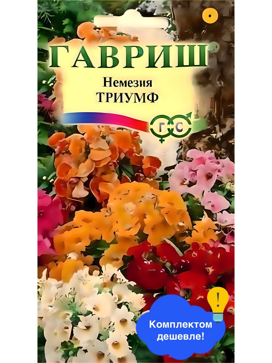 Смесь триумф