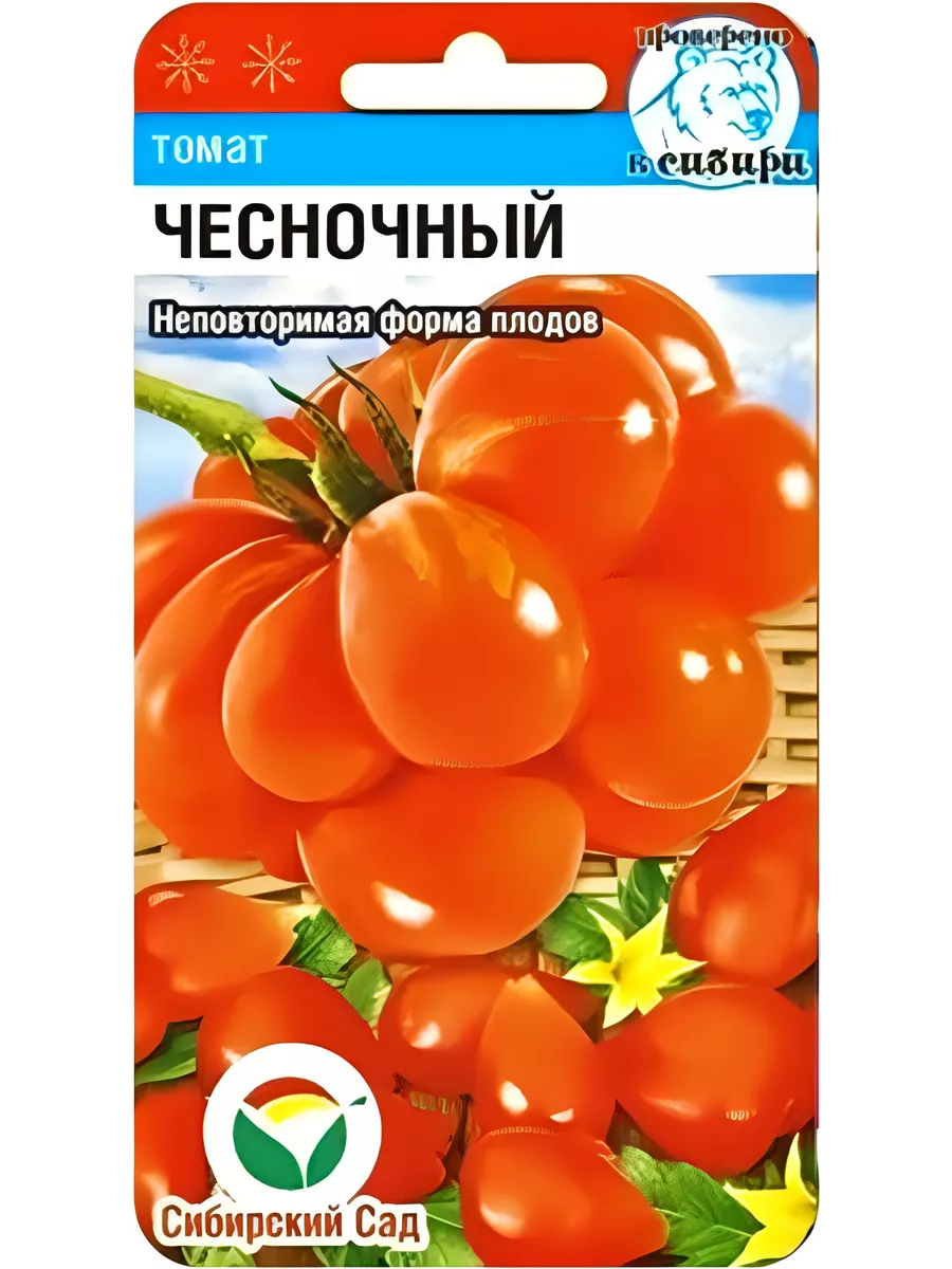 Томат Чесночный Сибирский сад 114690173 купить за 179 ₽ в интернет-магазине  Wildberries