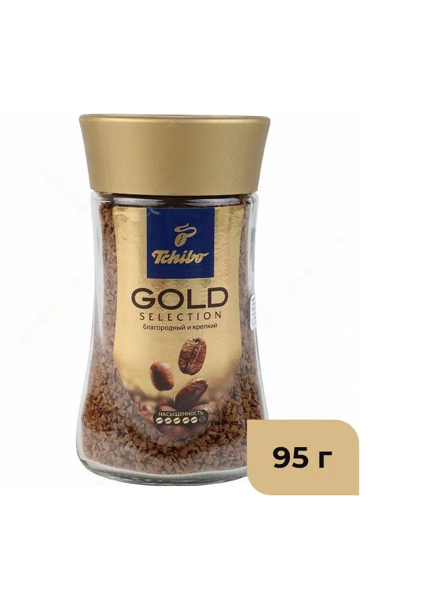 Купить Кофе Gold Tchibo