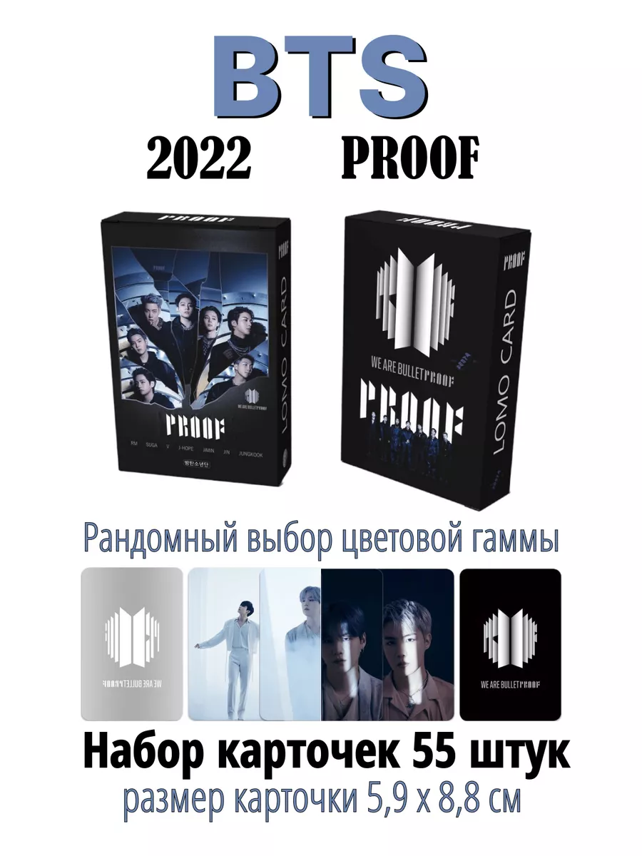 Карточки кпоп Bts, БТС, БИТИЭС ProСфера 114693879 купить за 236 ₽ в  интернет-магазине Wildberries