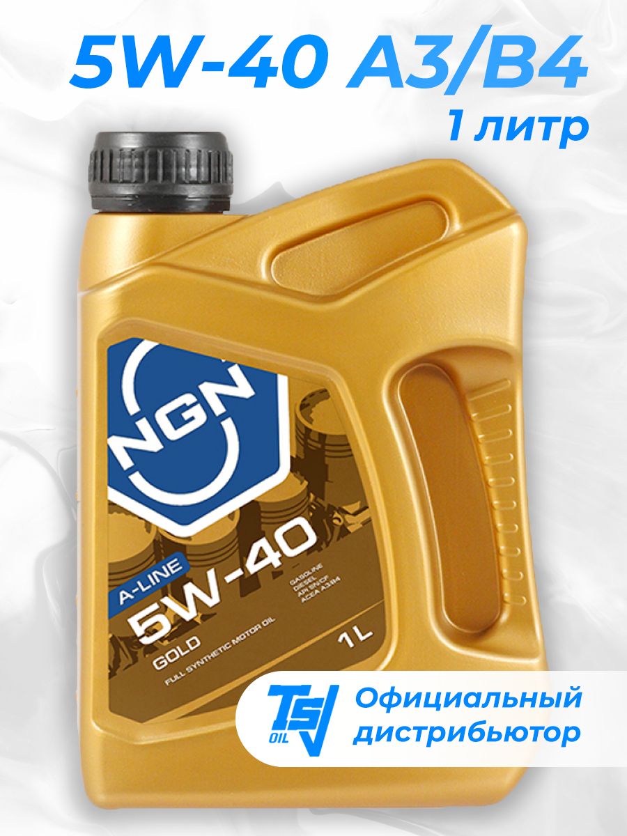 Моторное масло gold 5w30. Моторное масло NGN A-line 5w-40. NGN 5w40 Synt-s. NGN 5w50. NGN A-line Profi 5w-30.