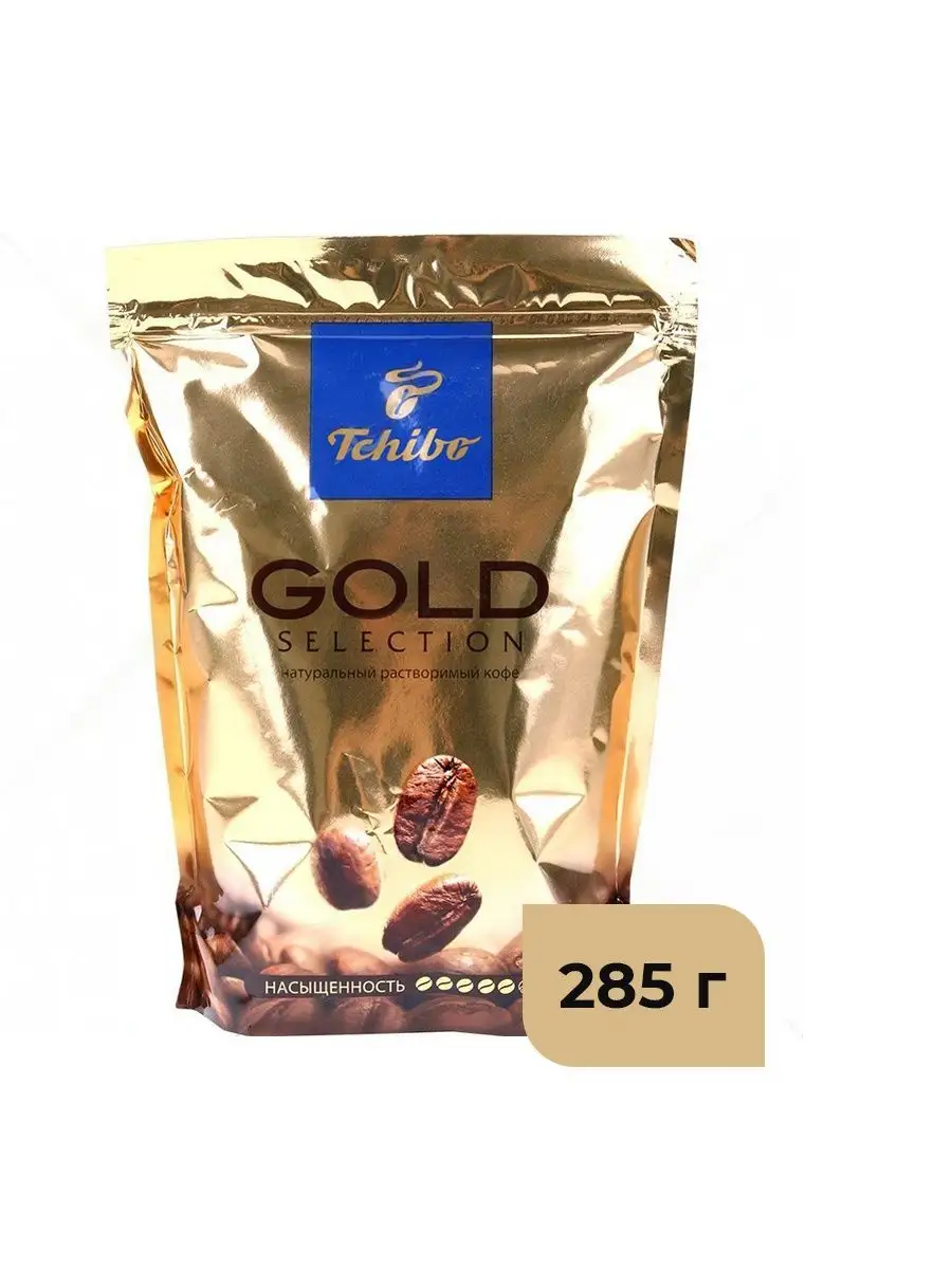 Купить Кофе Gold Tchibo