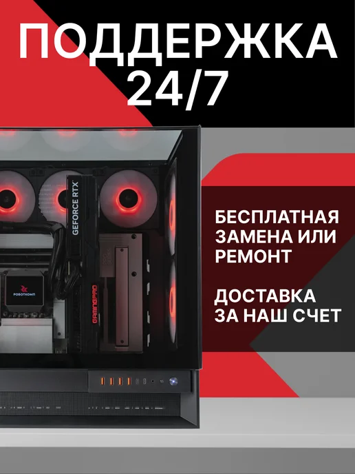 RobotComp Игровой Компьютер M-16 V3 i5-12400F RTX 3050, белый, фото 5
