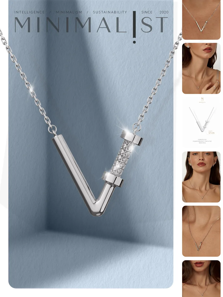 Серебряное колье 925 цепь с...