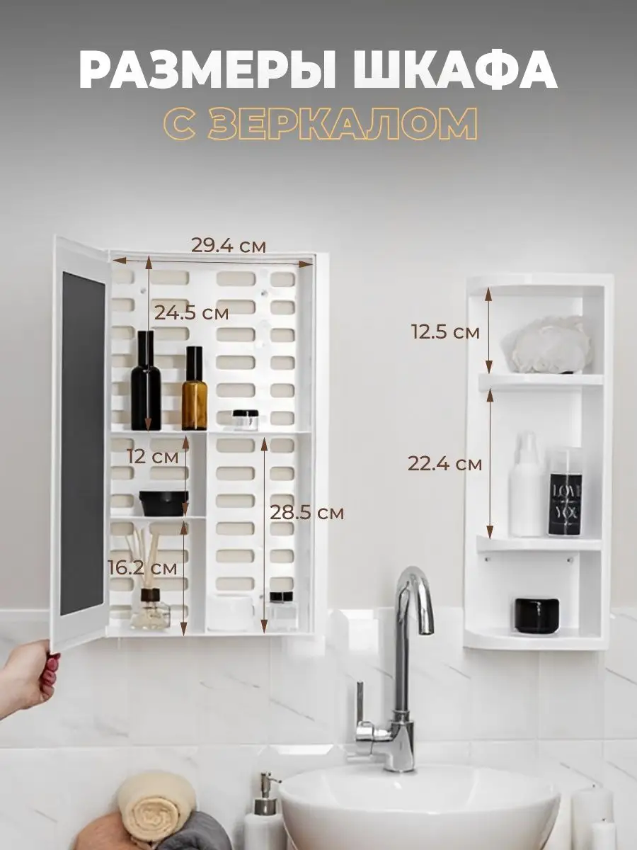 Шкафы с зеркалом в ванную - купить шкаф с зеркалом для ванной в Ярославле