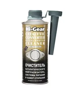 Очиститель катализатора 444мл. HG3270 Hi-Gear 114734015 купить за 1 073 ₽ в интернет-магазине Wildberries