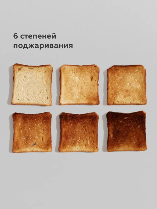 BQ Тостер кухонный электрический для хлеба T1711, вариант, фото 4